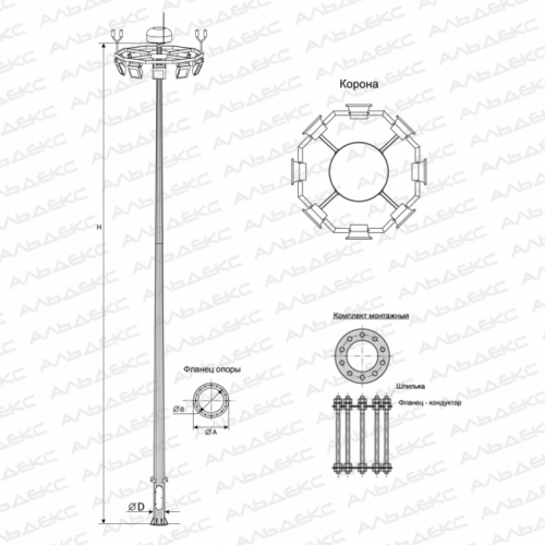 ПМО-25 высокомачтовая опора